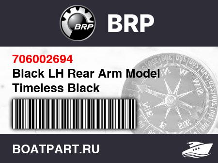 Изображение товара Black LH Rear Arm Model Timeless Black