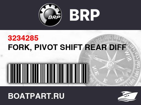 Изображение товара FORK, PIVOT SHIFT REAR DIFF