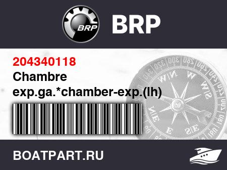 Изображение товара Chambre exp.ga.*chamber-exp.(lh)