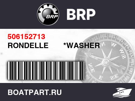 Изображение товара RONDELLE       *WASHER