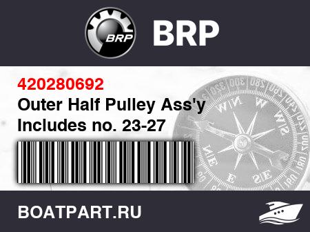 Изображение товара Outer Half Pulley Ass'y Includes no. 23-27