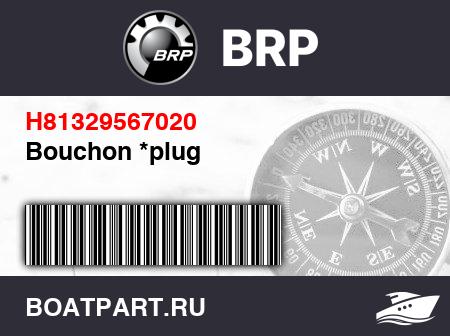 Изображение товара Bouchon *plug
