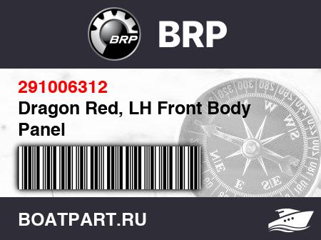 Изображение товара Dragon Red, LH Front Body Panel