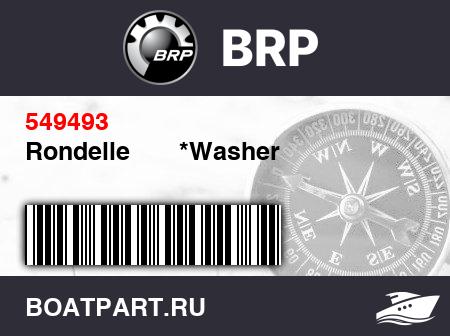 Изображение товара Rondelle       *Washer