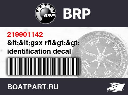 Изображение товара &lt;&lt;gsx rfi&gt;&gt; identification decal