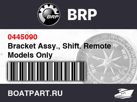 Изображение товара Bracket Assy., Shift. Remote Models Only