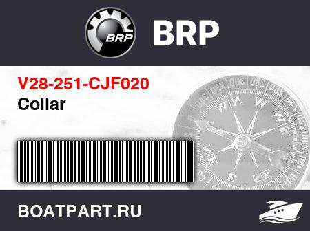 Изображение товара Collar
