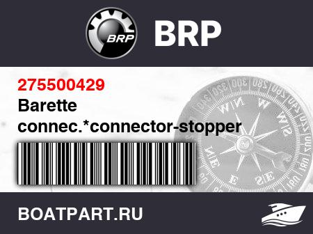 Изображение товара Barette connec.*connector-stopper