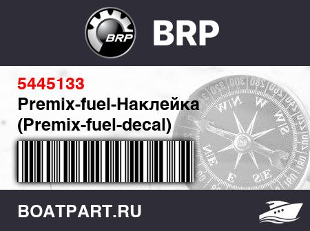 Изображение товара Premix-fuel-Наклейка (Premix-fuel-decal)