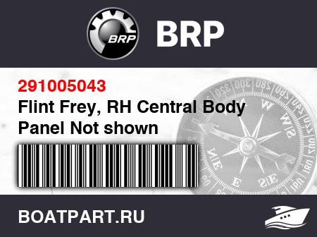 Изображение товара Flint Frey, RH Central Body Panel Not shown