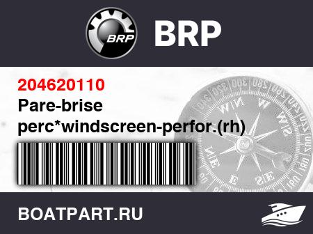 Изображение товара Pare-brise perc*windscreen-perfor.(rh)