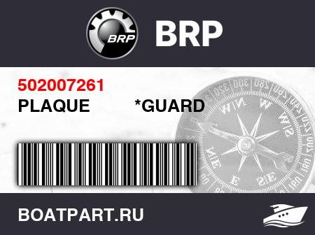 Изображение товара PLAQUE         *GUARD