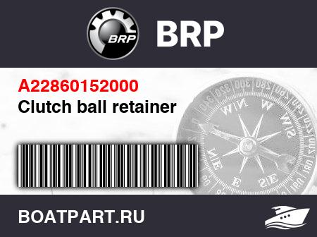 Изображение товара Clutch ball retainer