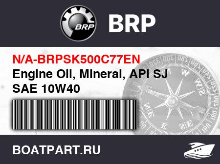 Изображение товара Engine Oil, Mineral, API SJ SAE 10W40