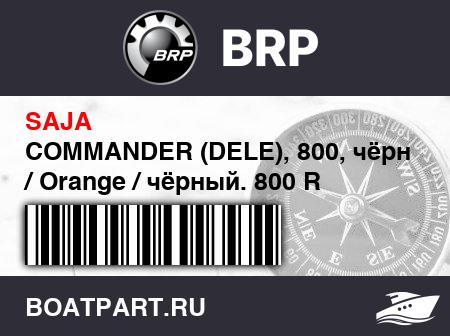 Изображение товара COMMANDER (DELE), 800, чёрный / Orange / чёрный. 800 R E-TEC, XU, 500.. Европа (COMMANDER (DELE), 800, Black/Orange/Black. 800 R E-TEC, XU, 500.. Europe)