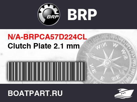 Изображение товара Clutch Plate 2.1 mm
