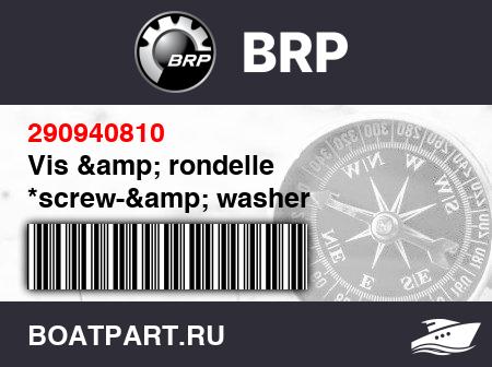 Изображение товара Vis &amp; rondelle *screw-&amp; washer