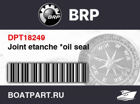 Изображение товара Joint etanche *oil seal
