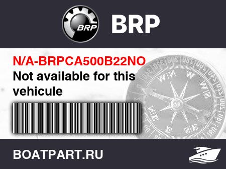 Изображение товара Not available for this vehicule