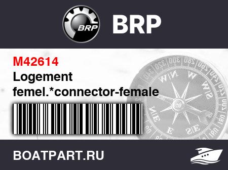 Изображение товара Logement femel.*connector-female
