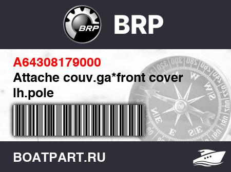 Изображение товара Attache couv.ga*front cover lh.pole