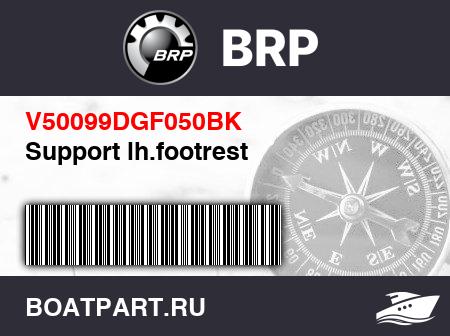 Изображение товара Support lh.footrest