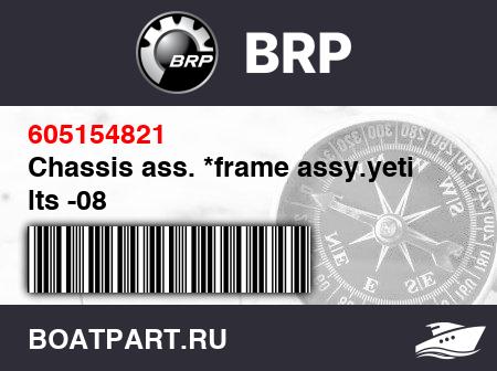 Изображение товара Chassis ass. *frame assy.yeti lts -08