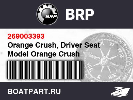 Изображение товара Orange Crush, Driver Seat Model Orange Crush