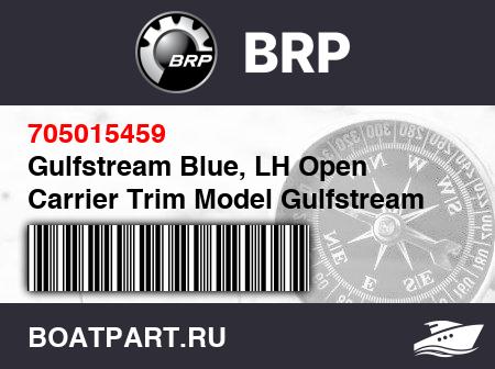 Изображение товара Gulfstream Blue, LH Open Carrier Trim Model Gulfstream Blue