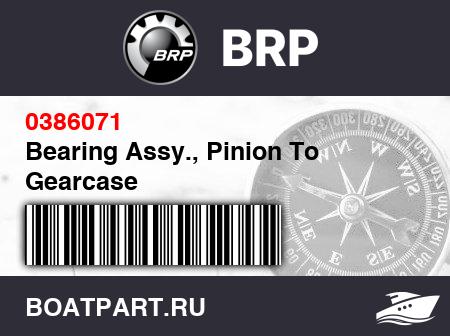 Изображение товара Bearing Assy., Pinion To Gearcase