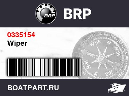 Изображение товара Wiper