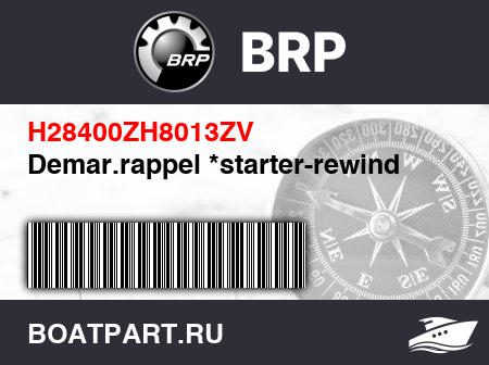 Изображение товара Demar.rappel *starter-rewind