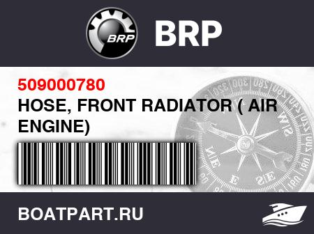 Изображение товара HOSE, FRONT RADIATOR ( AIR ENGINE)