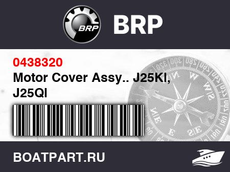 Изображение товара Motor Cover Assy.. J25Kl, J25Ql