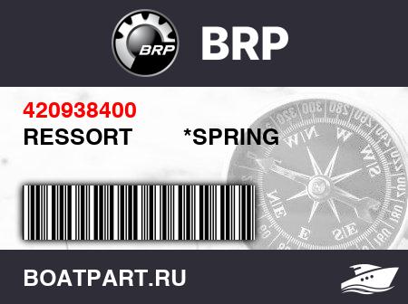 Изображение товара RESSORT        *SPRING