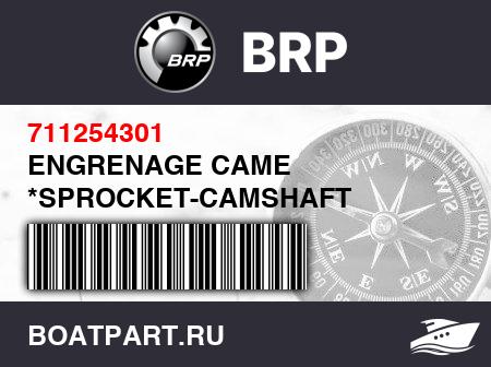 Изображение товара ENGRENAGE CAME *SPROCKET-CAMSHAFT