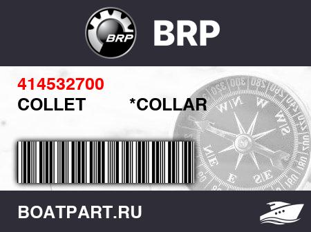 Изображение товара COLLET         *COLLAR