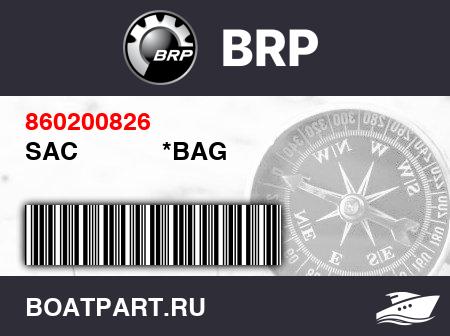 Изображение товара SAC            *BAG