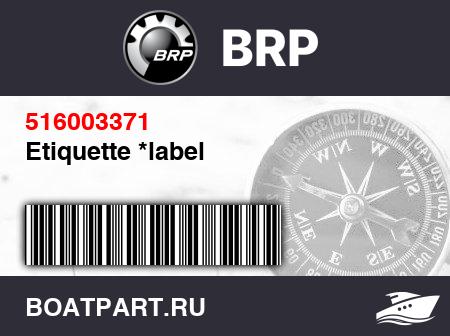 Изображение товара Etiquette *label