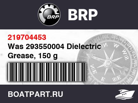 Изображение товара Was 293550004 Dielectric Grease, 150 g