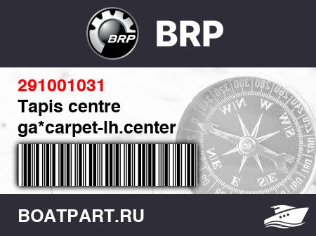 Изображение товара Tapis centre ga*carpet-lh.center