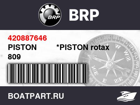 Изображение товара PISTON         *PISTON rotax 809
