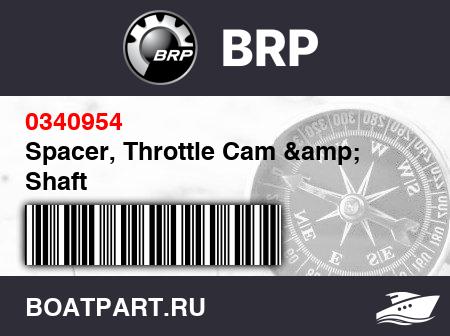 Изображение товара Spacer, Throttle Cam & Shaft