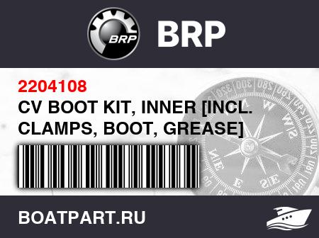Изображение товара CV BOOT KIT, INNER [INCL. CLAMPS, BOOT, GREASE]