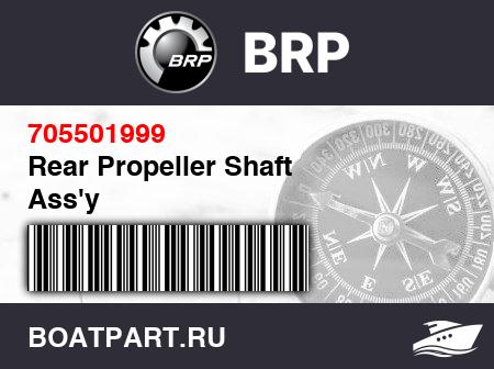 Изображение товара Rear Propeller Shaft Ass'y