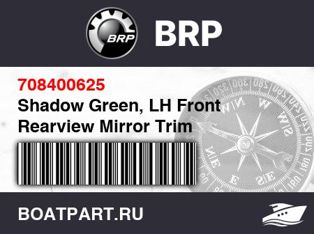 Изображение товара Shadow Green, LH Front Rearview Mirror Trim