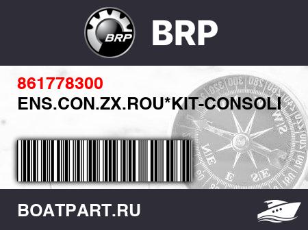 Изображение товара ENS.CON.ZX.ROU*KIT-CONSOLE RED