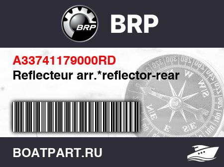 Изображение товара Reflecteur arr.*reflector-rear