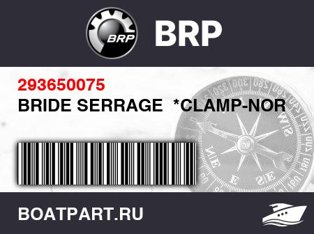 Изображение товара BRIDE SERRAGE  *CLAMP-NORMA