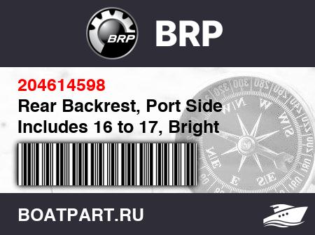 Изображение товара Rear Backrest, Port Side Includes 16 to 17, Bright White
